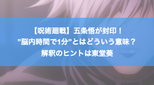 チェンソーマン レゼのロシア語の意味は リタイア後の再登場は別人 ログリング