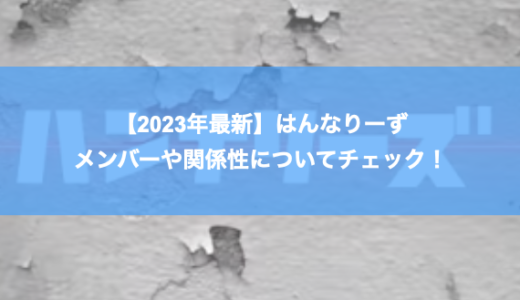 チェンソーマン レゼのロシア語の意味は リタイア後の再登場は別人 ログリング